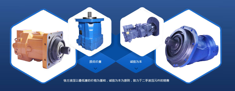 保定徐方液壓機械設備有限公司